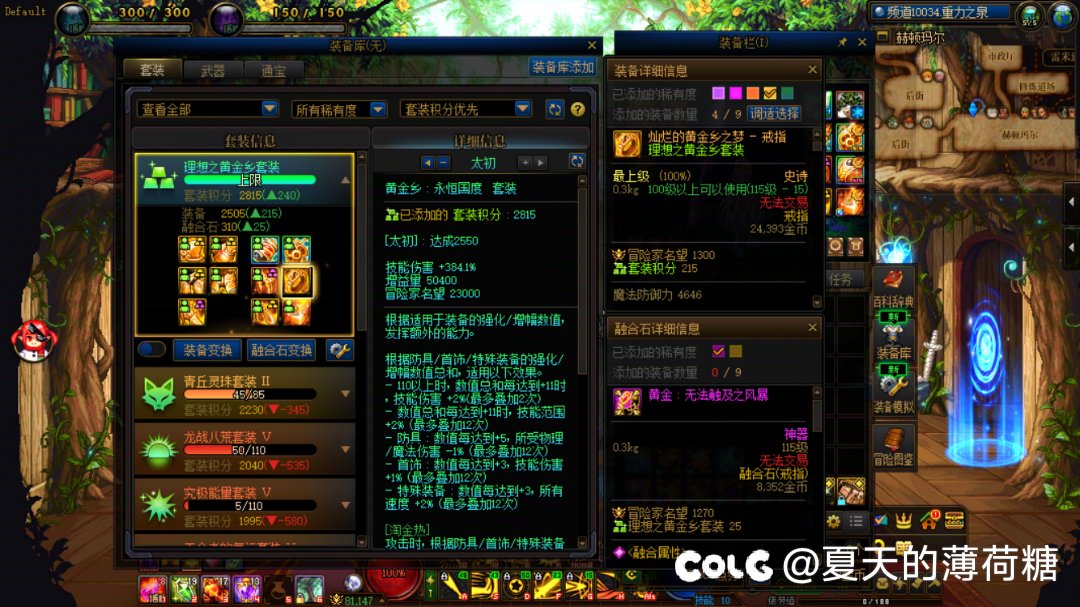 红12黑仔8w1了，看看有没有比我重复更多的4