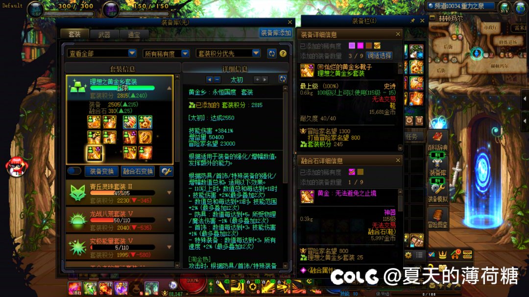 红12黑仔8w1了，看看有没有比我重复更多的7