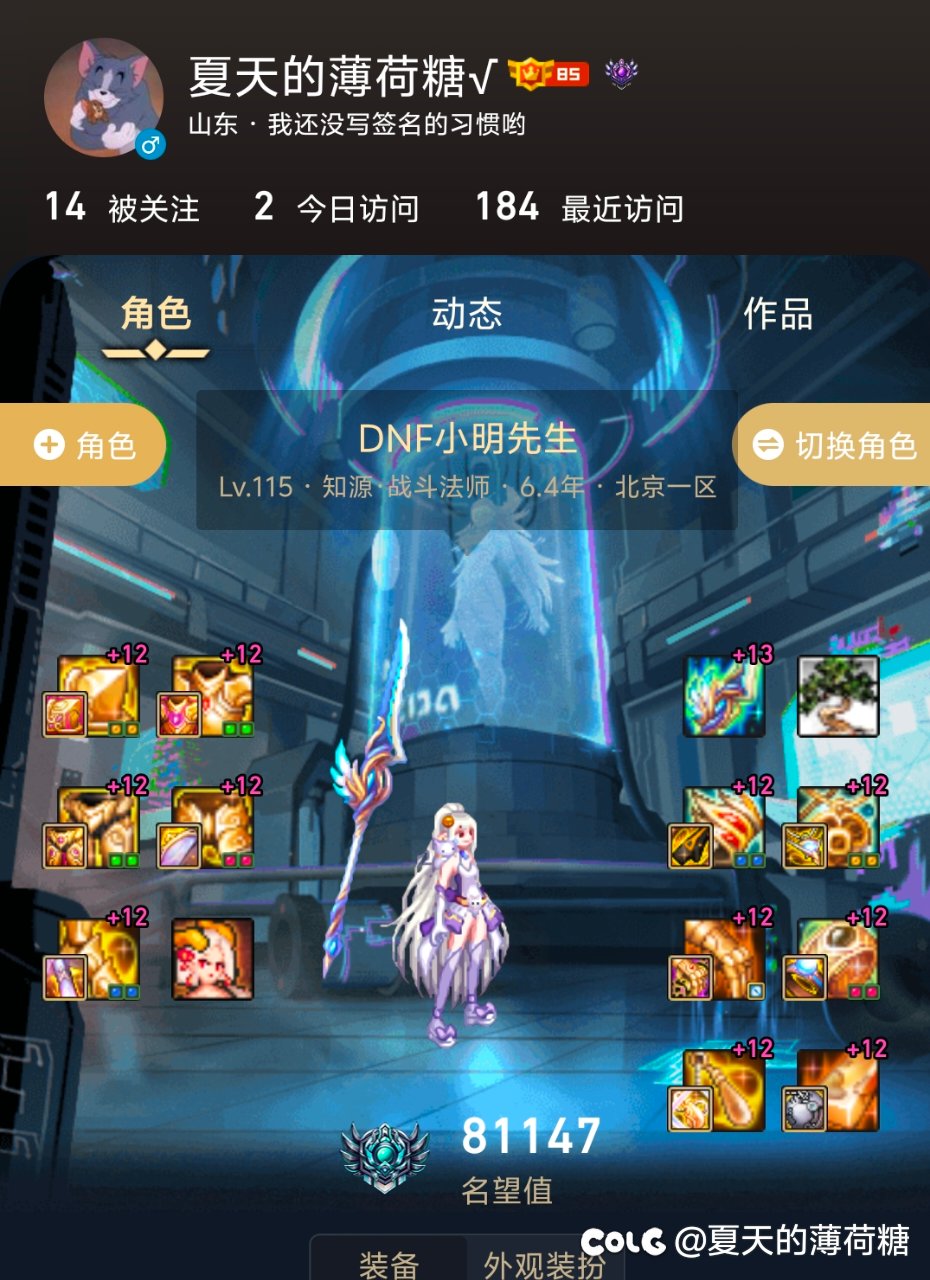 红12黑仔8w1了，看看有没有比我重复更多的1