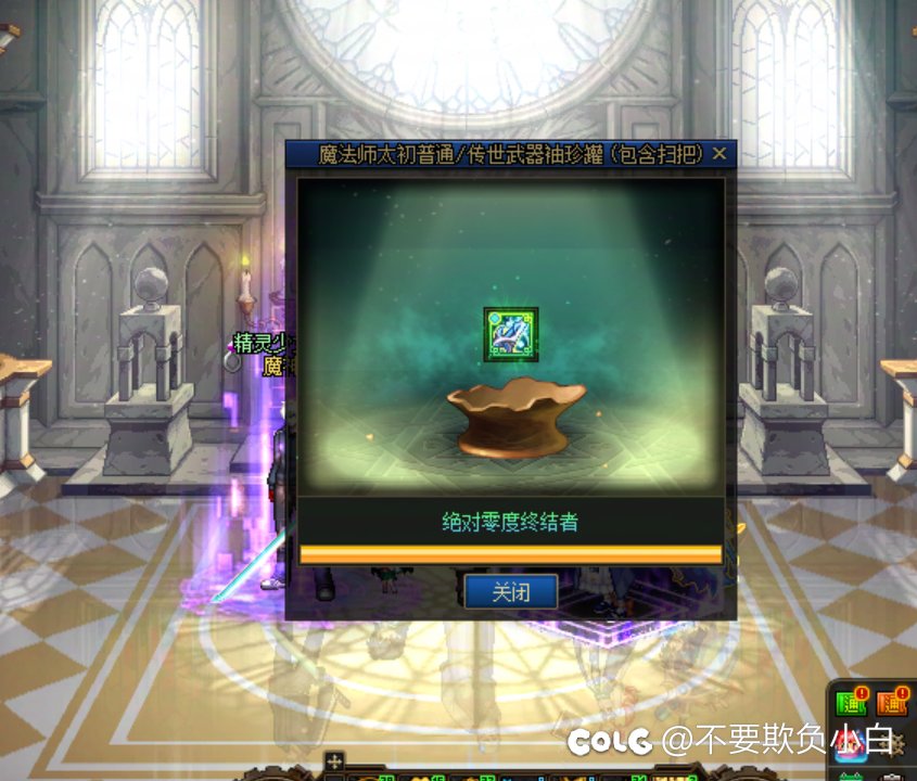 大号又凑齐了5星辉，还要开罐子吗？2