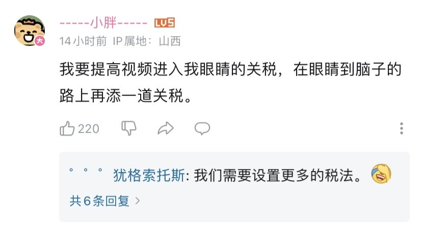 我看见脏东西了，不能让我一个人难受3