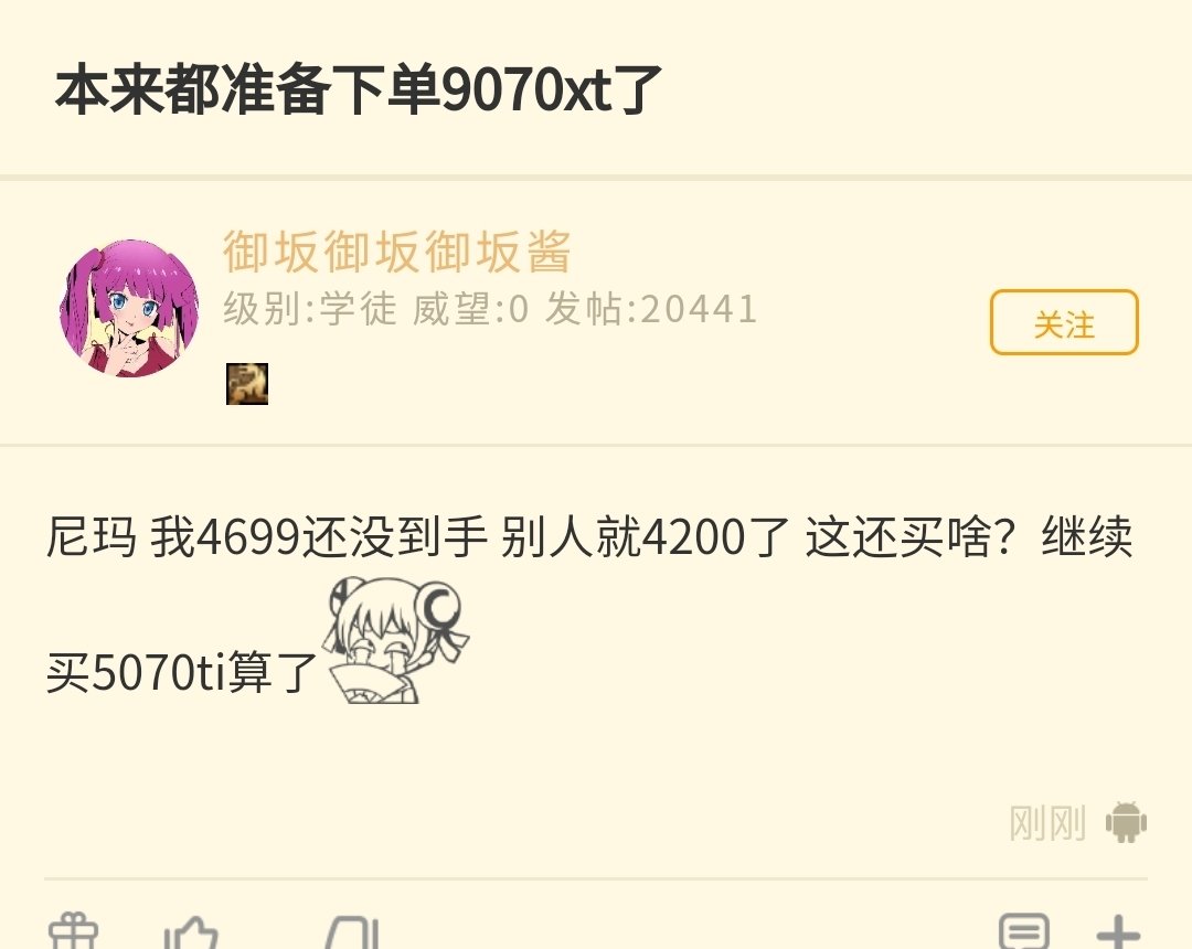 一天被京东恶心了两次3