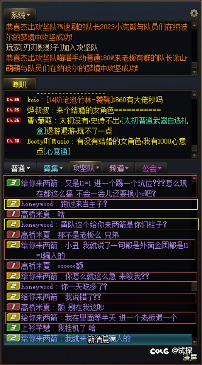 现在这些金团都这么嚣张了吗？1
