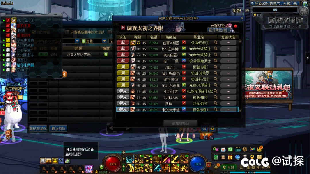 现在这些金团都这么嚣张了吗？2