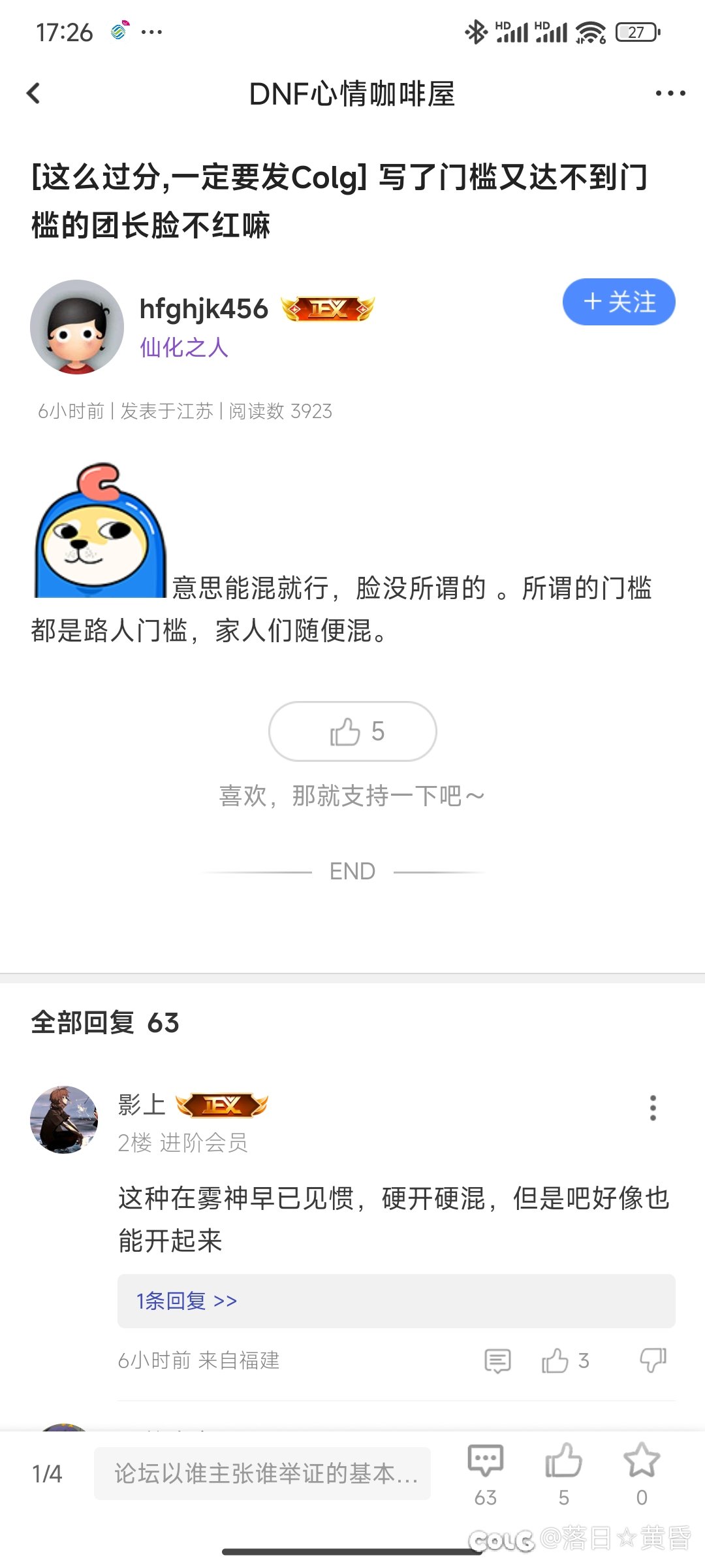 吃不到葡萄说葡萄酸。1