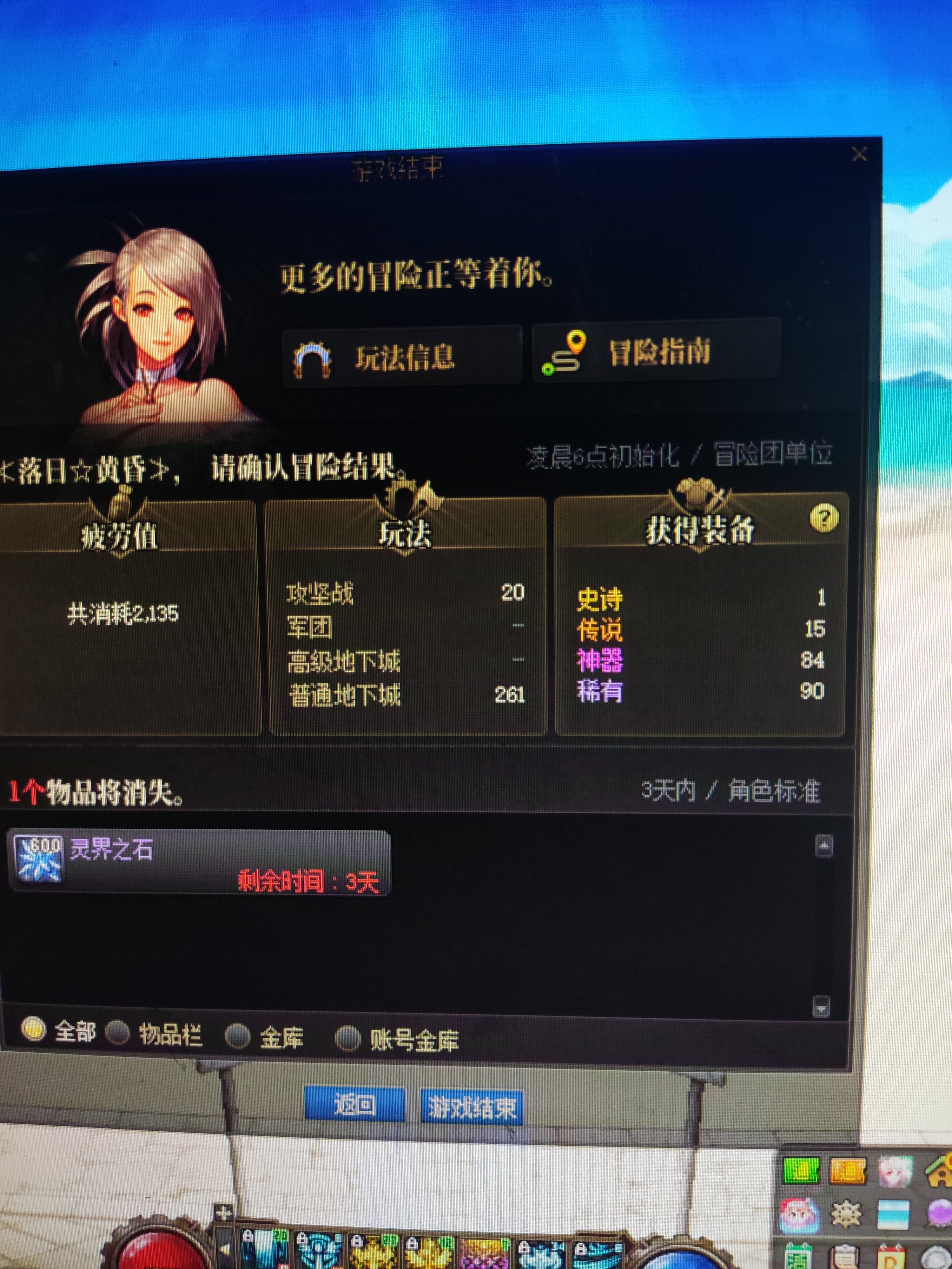 最黑的一天了。。。1