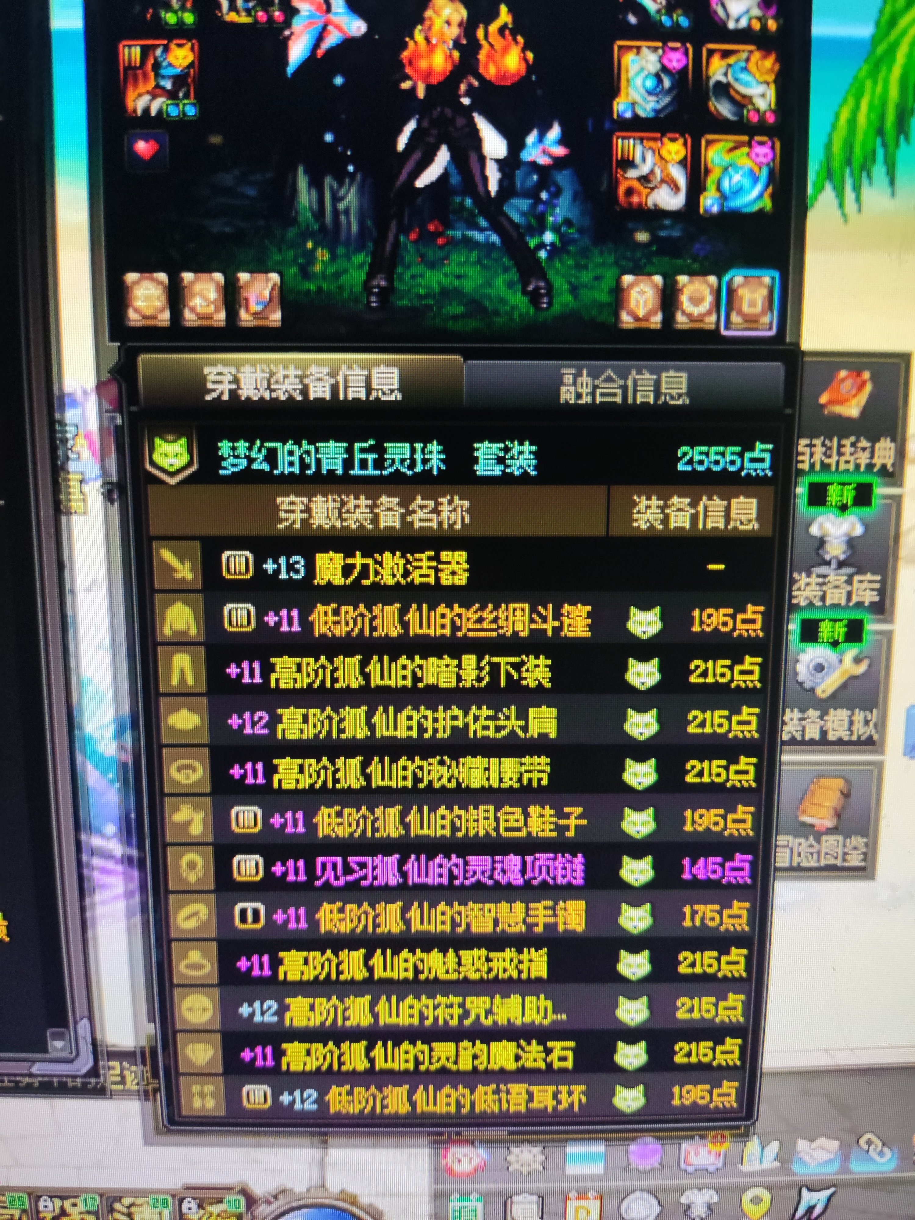 纠结了，再忍忍吧。。。2