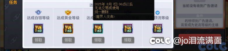 咱就是说说这游戏运营的有多可笑2