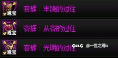请叫我容辉之王2