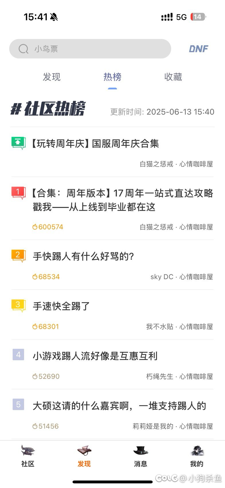 策划脸都要笑烂了1