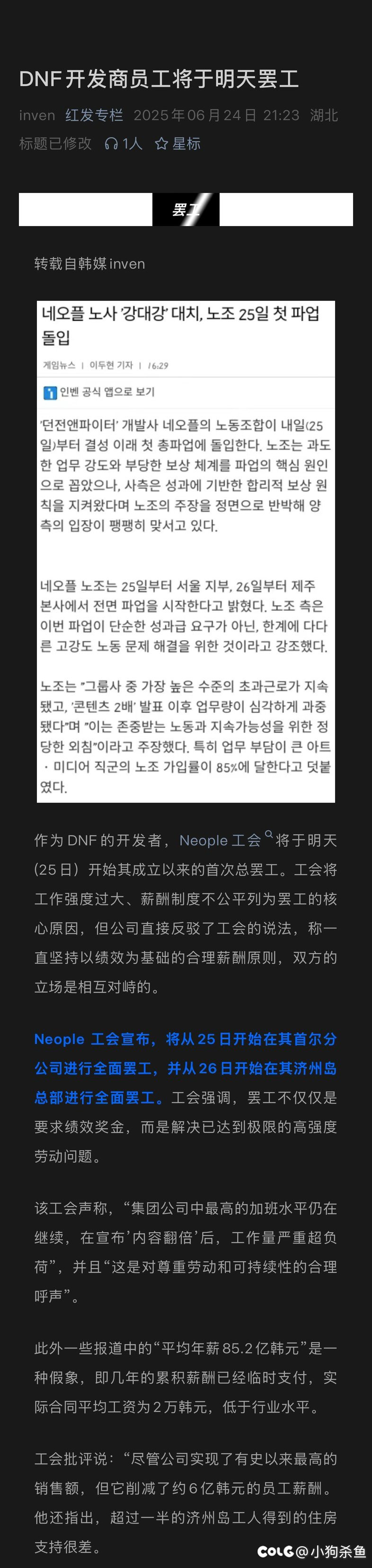 哇哦，再次伟大了1