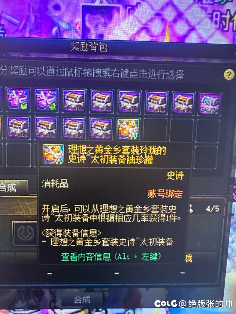 早起的勇士有太初！1