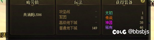 对得起我们吗，xxx退钱！1