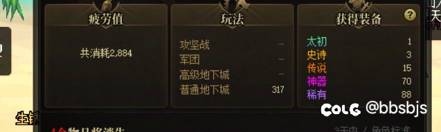 对得起我们吗，xxx退钱！2