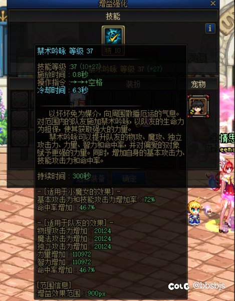 奶萝又又又bug？2