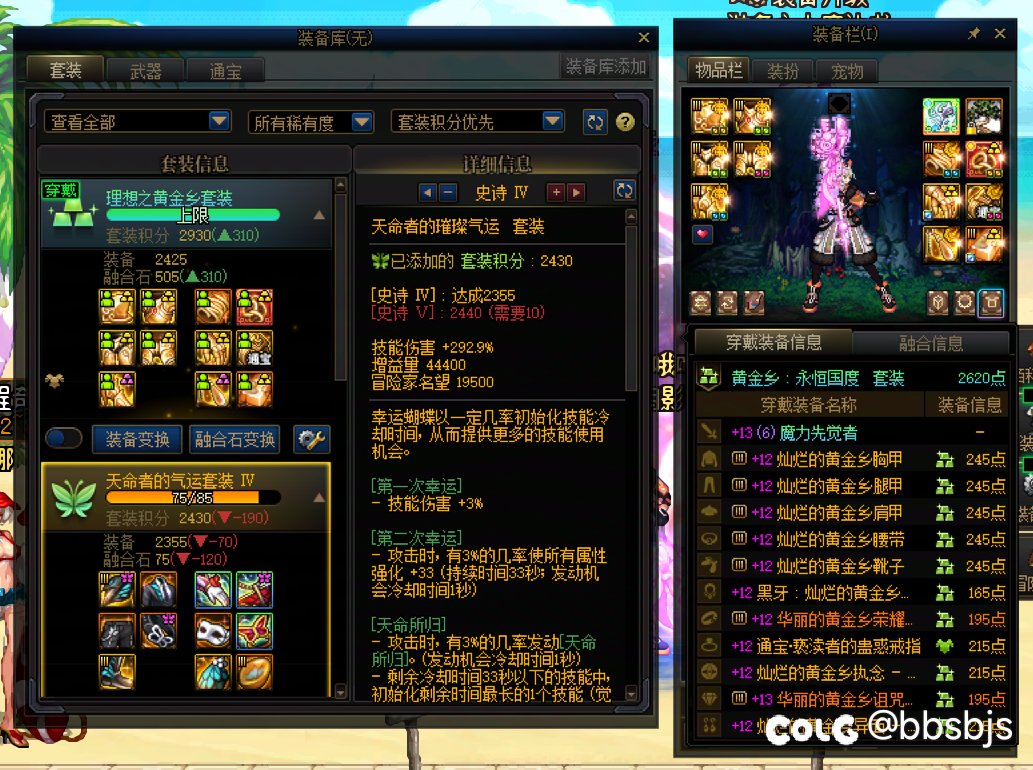 大深渊又又又歪了！1