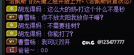 打个雾神还能遇到这种傻狗？1