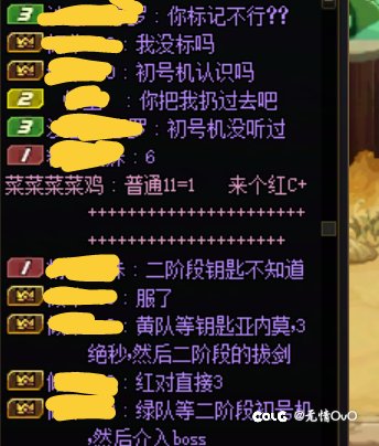 野团开团有多难2