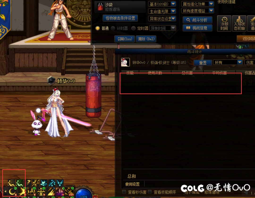 剑宗呼啦圈Vp1有bug1