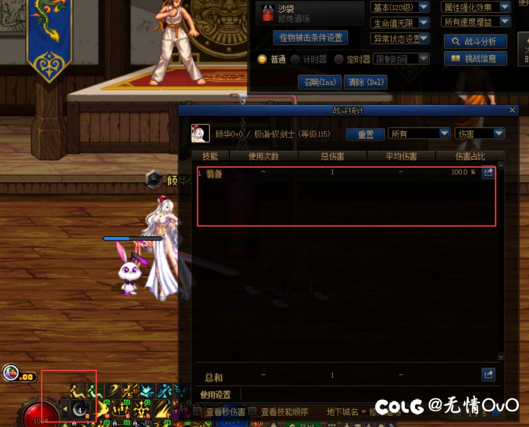 剑宗呼啦圈Vp1有bug2