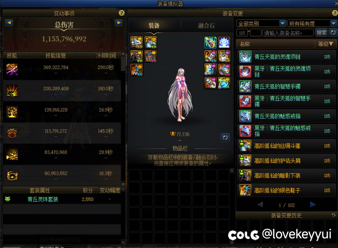 7.8名望，模拟伤害9.5亿，这就是魔力领域大神吗2