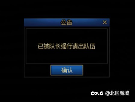 还真遇到魔界人小游戏踢人的了2
