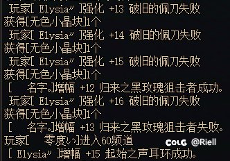 深夜上头 但起飞1