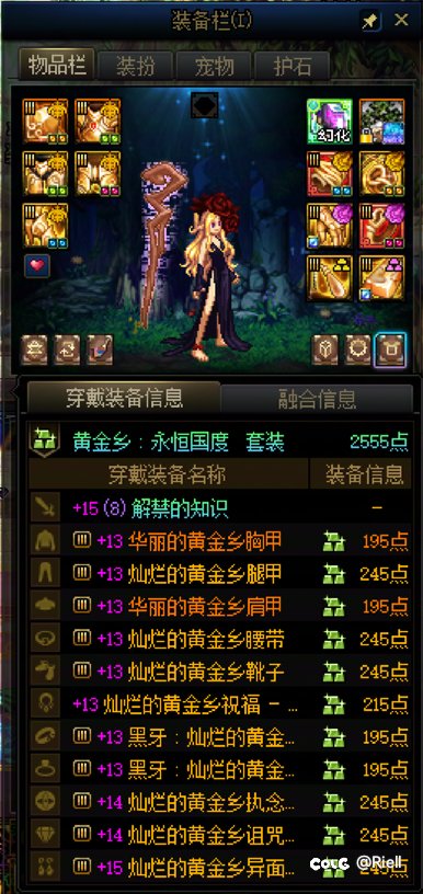 深夜上头 但起飞3