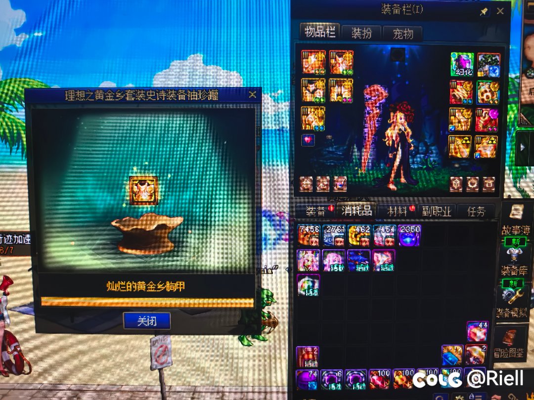 继增幅大师之后一不小心又成了开罐之王1