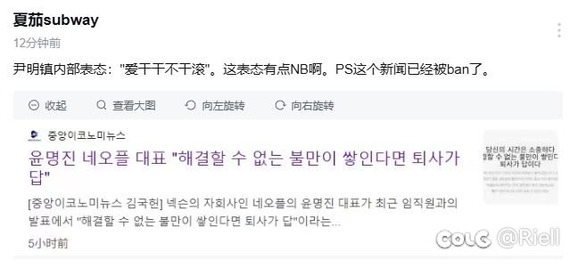 尹子真有这么硬气啊？1