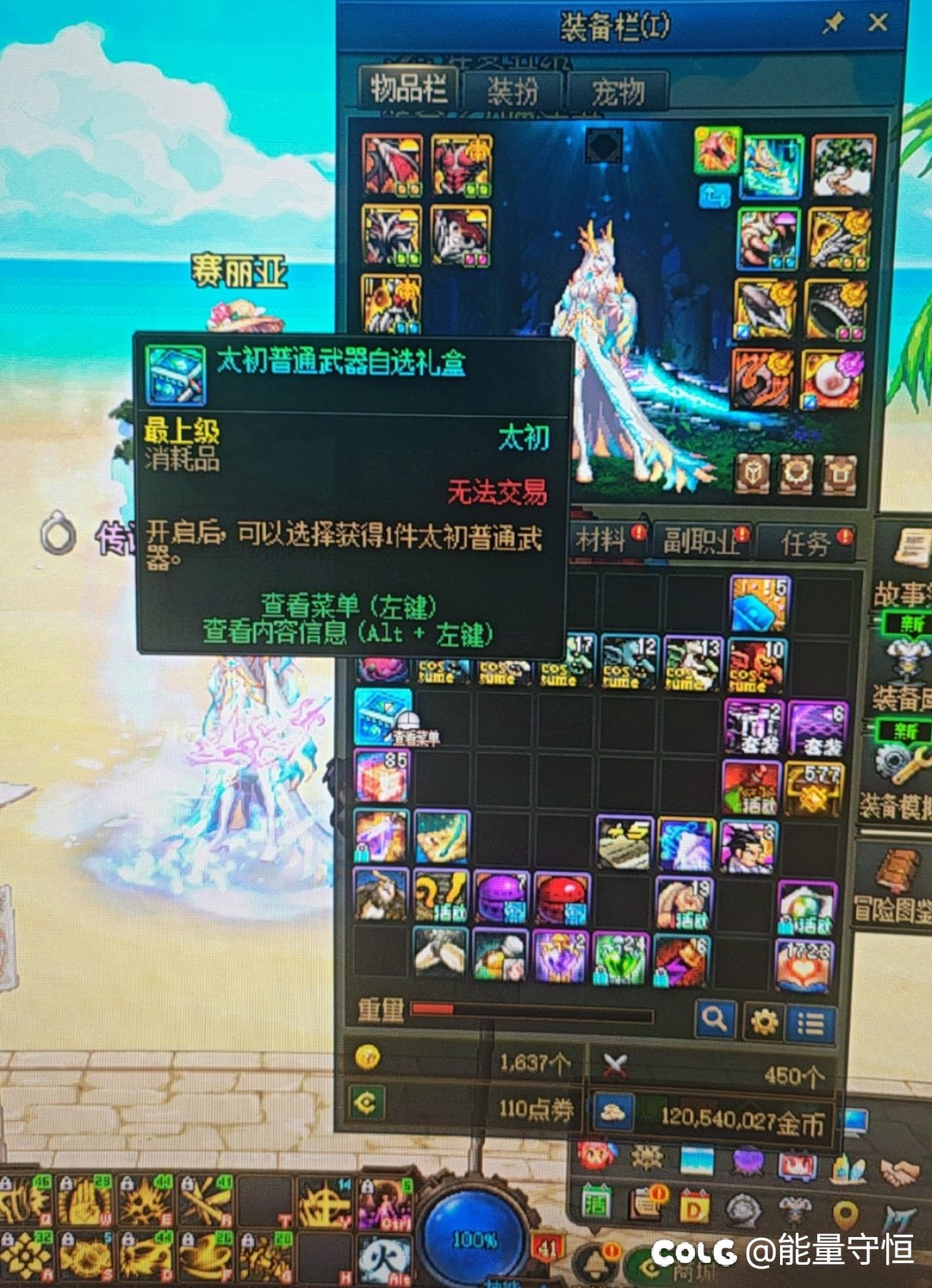 投降输一半行吗1