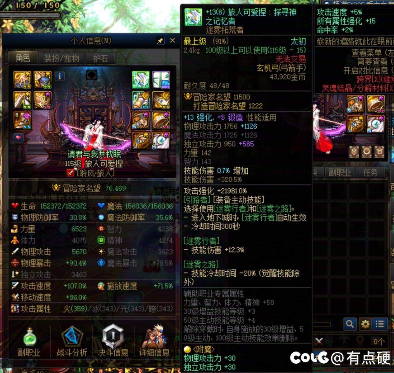 主玩的四个号武器基本上都毕业了2