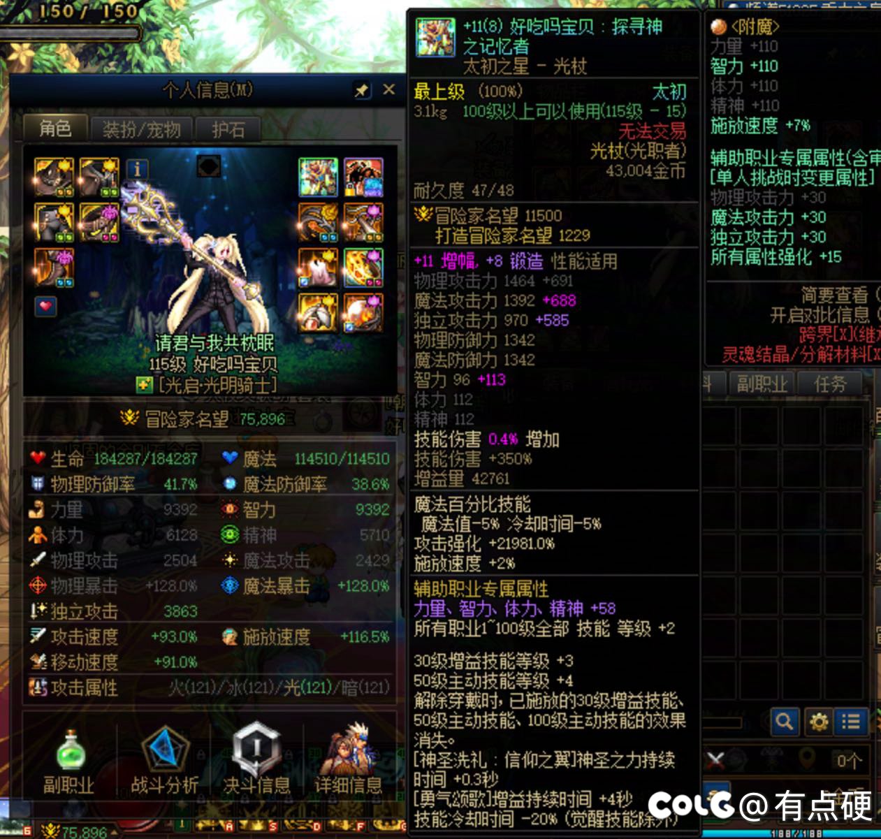 主玩的四个号武器基本上都毕业了3