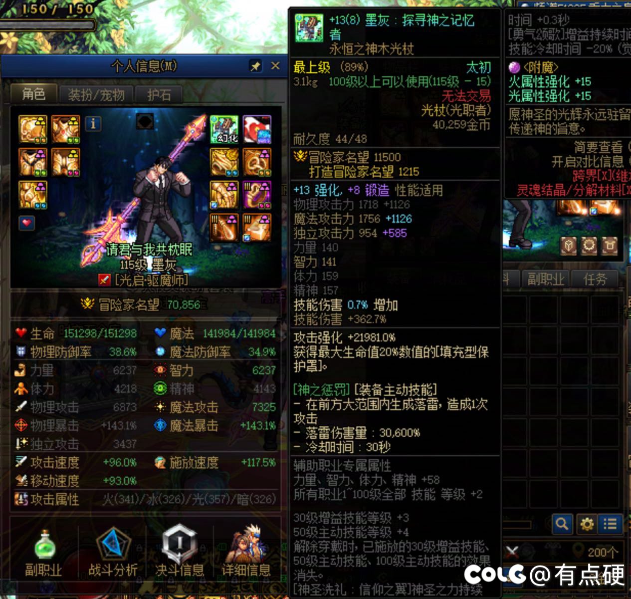 主玩的四个号武器基本上都毕业了4
