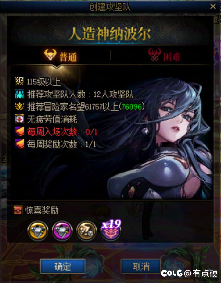 如何人造神团本补票啊？2