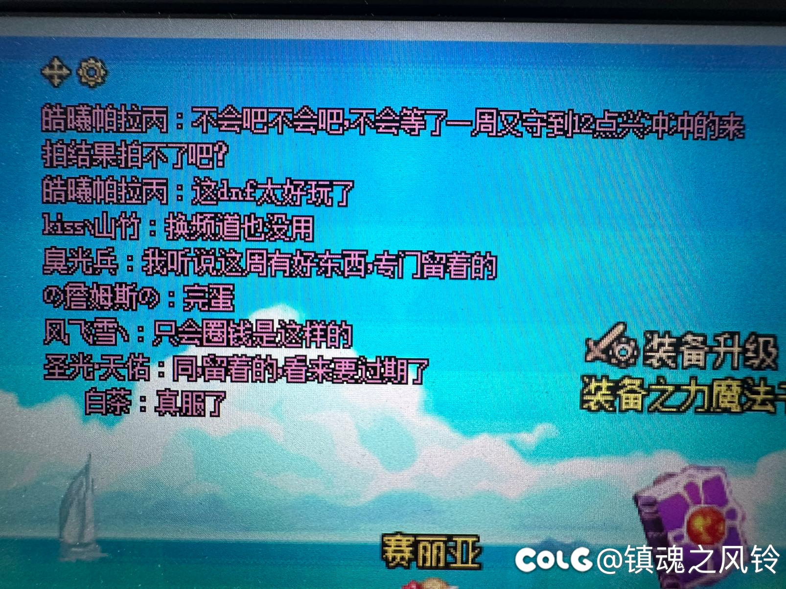 留了一周竞拍币兴冲冲的等到12点来竞拍结果成了小丑1