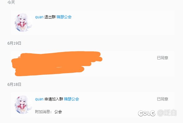 司马骗子到处骗人一看就是惯犯！！！1