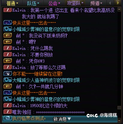 跨4避雷出生团长2