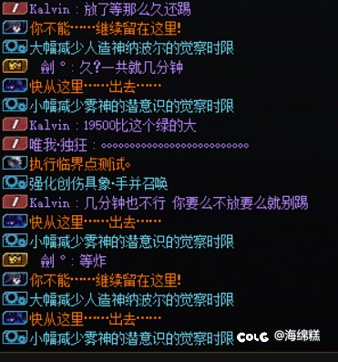 跨4避雷出生团长3