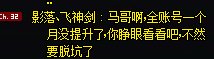 这是马哥的二手武器吗？1