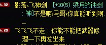 这是马哥的二手武器吗？2