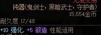 这是马哥的二手武器吗？3