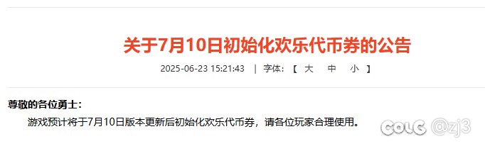 赈灾粮还没发就想着赋税了？1