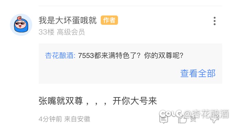 咋回事呢哥们，怎么立体防御了呢？1