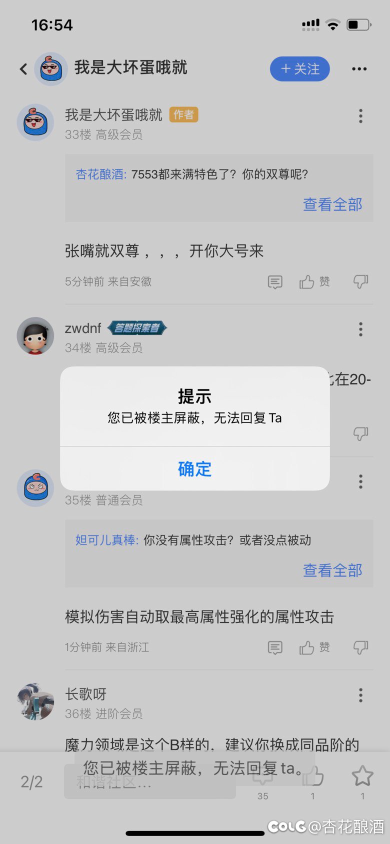 咋回事呢哥们，怎么立体防御了呢？2