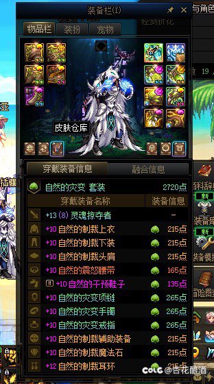 不懂就问，蓝拳带哪把武器啊1