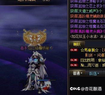 不懂就问，蓝拳带哪把武器啊2