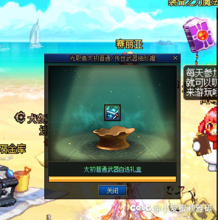 好好好好真实太对了2