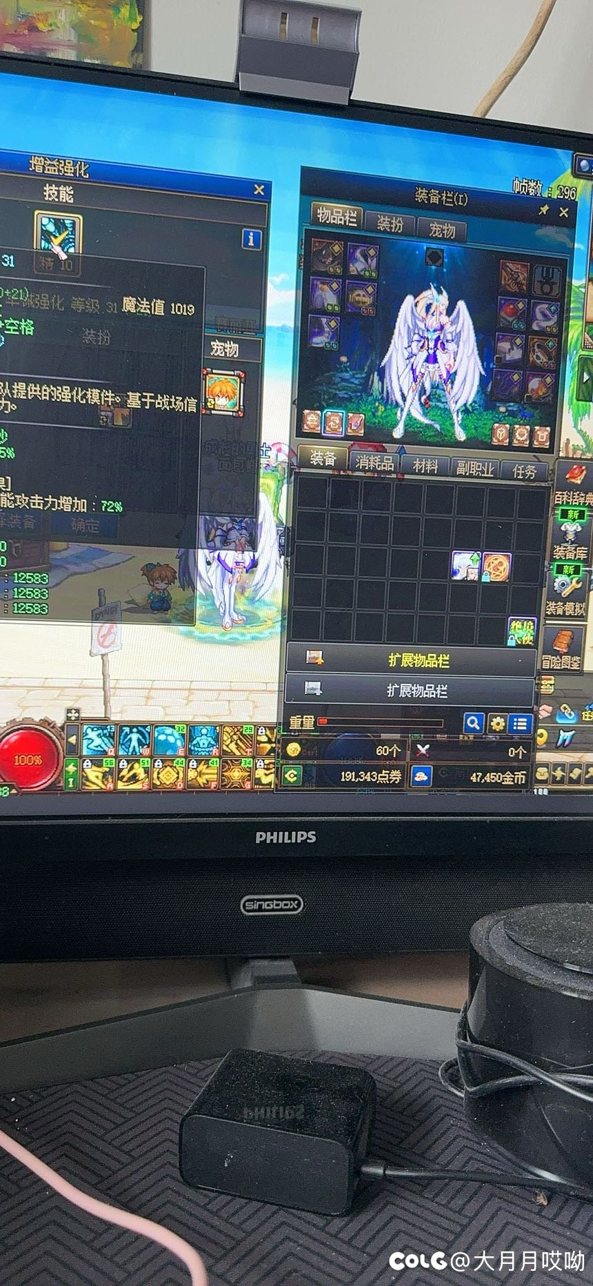 第一次玩奶，问个问题1