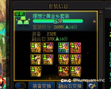各位大佬们，等后面积分追上来了可以换吗？1